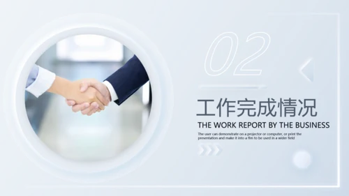2021年新拟态风创意商务工作总结汇报新年计年终总结PPT