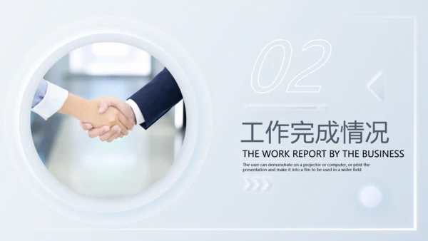 2021年新拟态风创意商务工作总结汇报新年计年终总结PPT