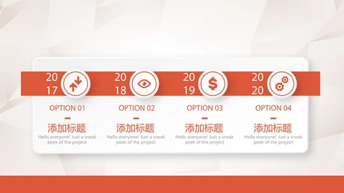 金融保险行业保险公司年年终总结汇报动态PP