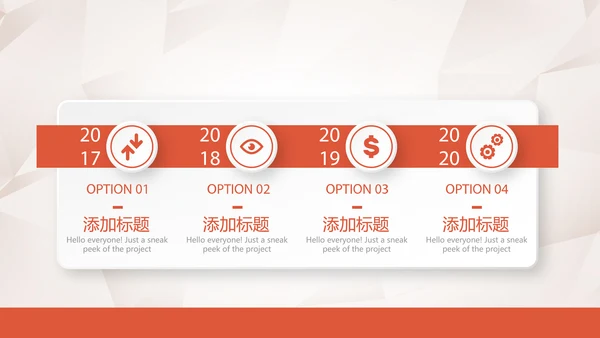 金融保险行业保险公司年年终总结汇报动态PP