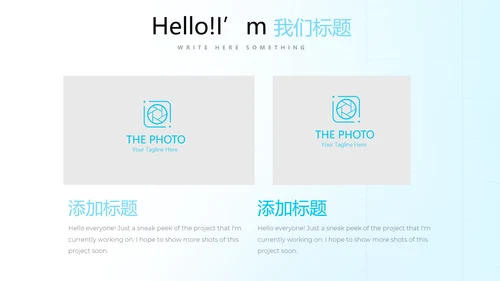 蓝色简约医疗医学动态PPT