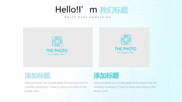 蓝色简约医疗医学动态PPT