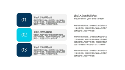 蓝色简约风工作汇报PPT模板