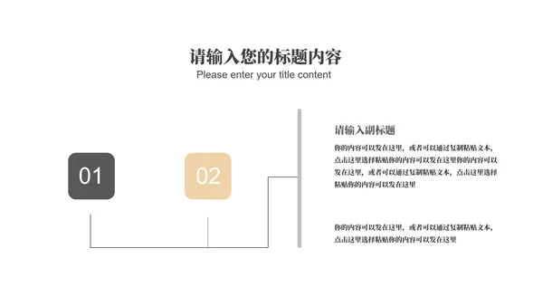 白色简约风商场公司营销策划方案复盘PPT模板