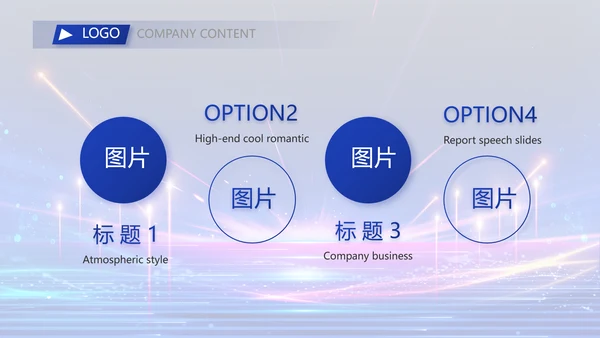 蓝色签约仪式启动大会战略合作策划PPT