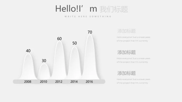 灰色创意室内装饰设计PPT动态模板