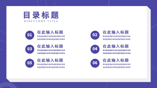 生物化学仪器使用课件通用PPT模板
