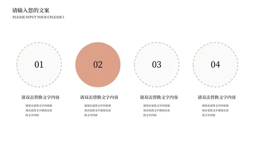 简约风感恩父亲节PPT模板