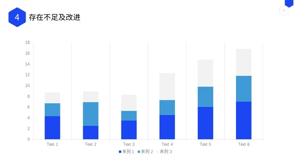 商务风几何形状公司研发部年终工作总结PPT年终总结