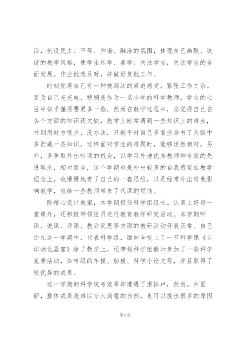 特教教师个人工作总结5篇.docx