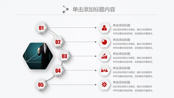 中国银行金融理财微立体PPT模板