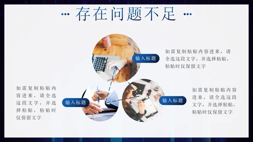 蓝色科技风实景建筑飘带启航新征程年终总结PPT模板