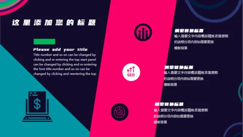 时尚大牌年终总结通用PPT模板