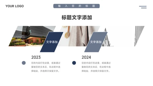 深蓝简洁实用电商促销策划PPT模板