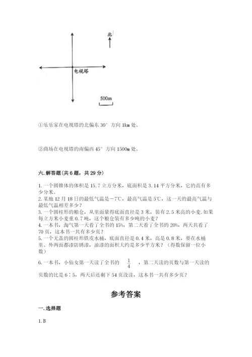 北京版小学六年级下册数学期末综合素养测试卷【考试直接用】.docx