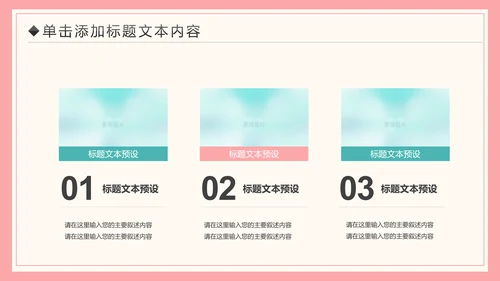 水彩公益宣传关爱老人慈善爱心奉献空巢老人健康PPT模板