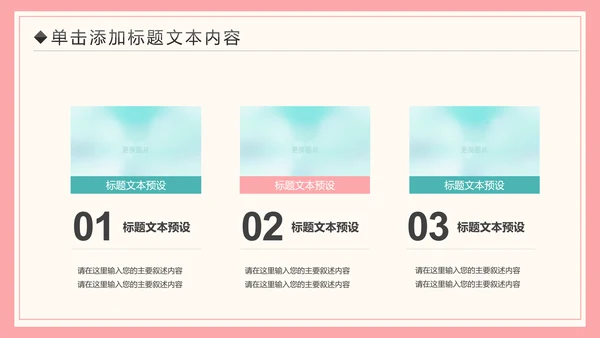 水彩公益宣传关爱老人慈善爱心奉献空巢老人健康PPT模板