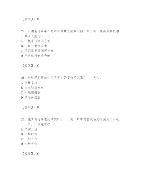 2024年一级建造师之一建港口与航道工程实务题库（夺冠）.docx