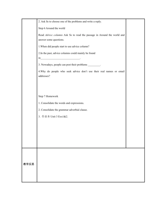 Module 6 Problems 模块表格式教案（5课时）