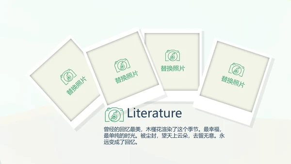 泰国旅游电子相册动态PPT模板