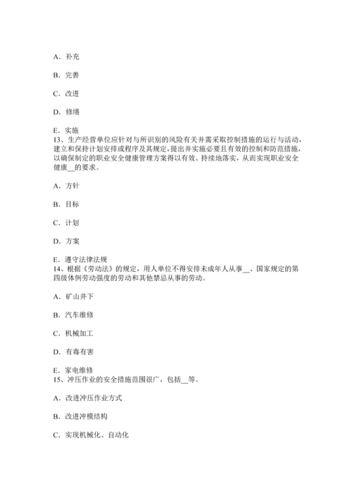 上海下半年安全工程师安全生产什么叫中性线和零线考试题.docx
