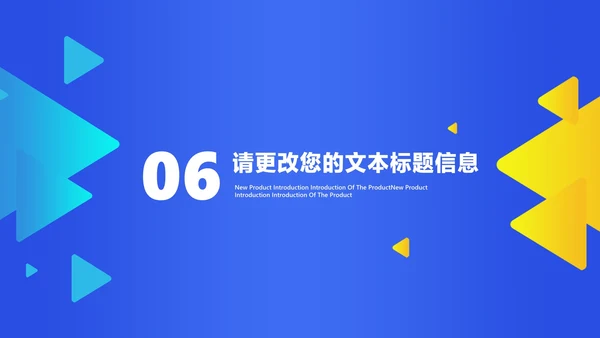 几何风在线课堂课程同步辅导汇报PPT模板