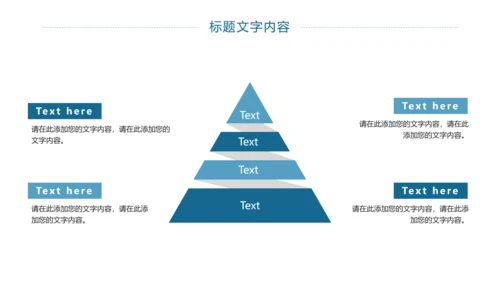 上海印象旅游文化展示东方明珠PPT模板