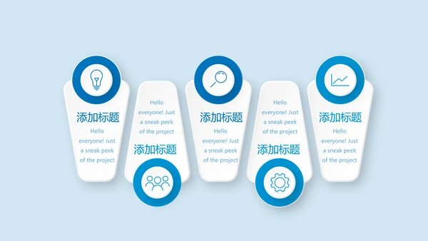 游泳训练动态PPT