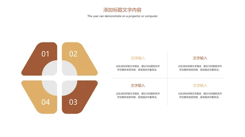 简约大气法律法规廉政文化动态PPT模板