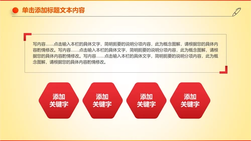 大气创业投资金融理财银行保险PPT模板