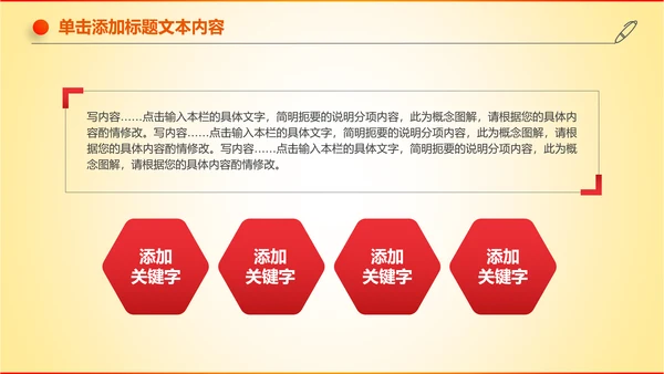 大气创业投资金融理财银行保险PPT模板