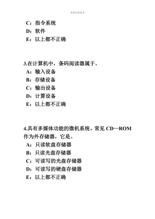 上海银行招聘考试金融市场与金融工具考试试题.docx