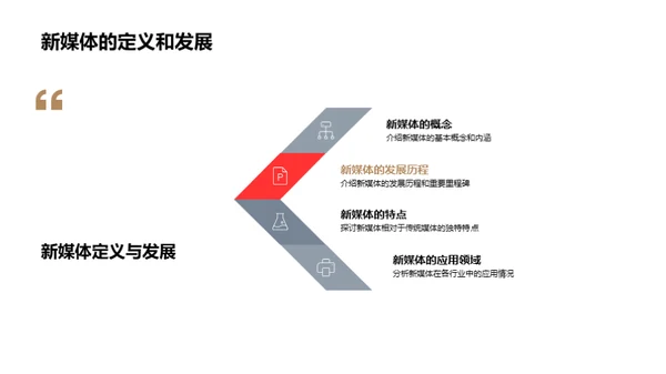 圣诞新媒公益揽星辰