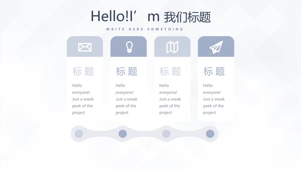 简约室内装饰设计通用PPT动态模板