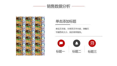 私房菜餐饮行业烤肉年终汇报通用PPT模板