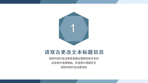 蓝色渐变毕业答辩PPT模板