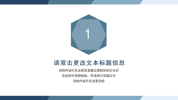 蓝色渐变毕业答辩PPT模板