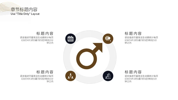 豪宅房地产金色奢华通用PPT模板