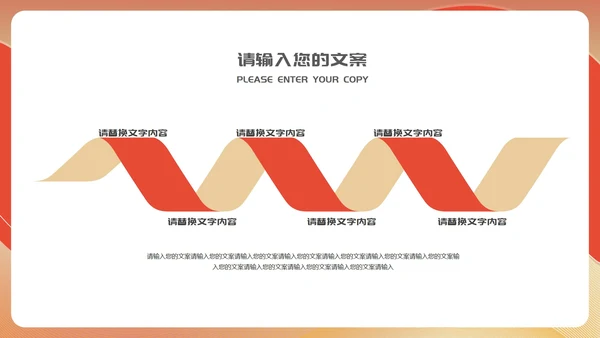 红色简约风新年节日年终工作总结汇报PPT模板