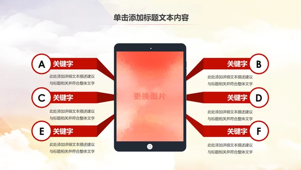 法院法庭法律天平公平法学工作报告总结PPT