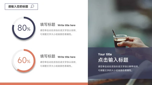 红蓝双色多图简约风论文答辩PPT模板