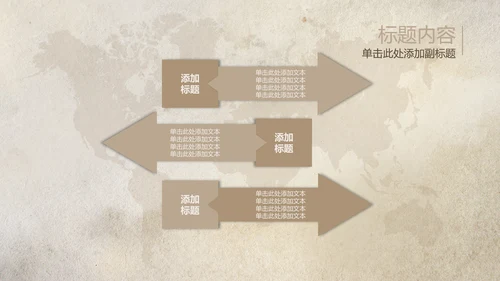 复古大气风格拆开信封ppt动态模板