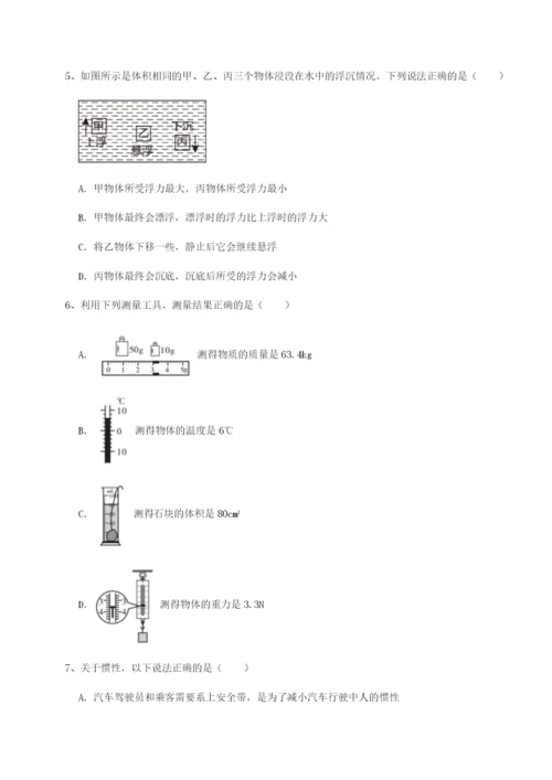 山西太原市外国语学校物理八年级下册期末考试专项测评练习题.docx