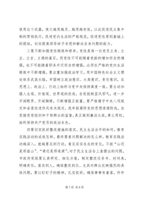 （5.docx