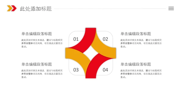 总工会庆祝五一劳动节PPT表彰劳动关荣