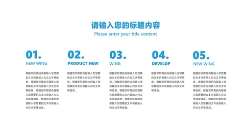 商务风几何员工年终述职报告PPT模板