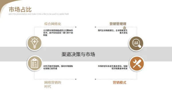 银行金融业股票基金投资理财通用PPT课件