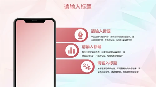 高级时尚潮流卡通插画商业计划书PPT模板