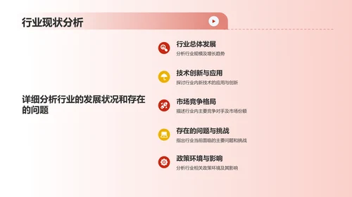红色喜庆风热烈欢迎各级领导莅临指导工作PPT模板