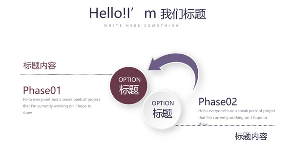 健身运动健身器材健身房年年终总结动态PPT